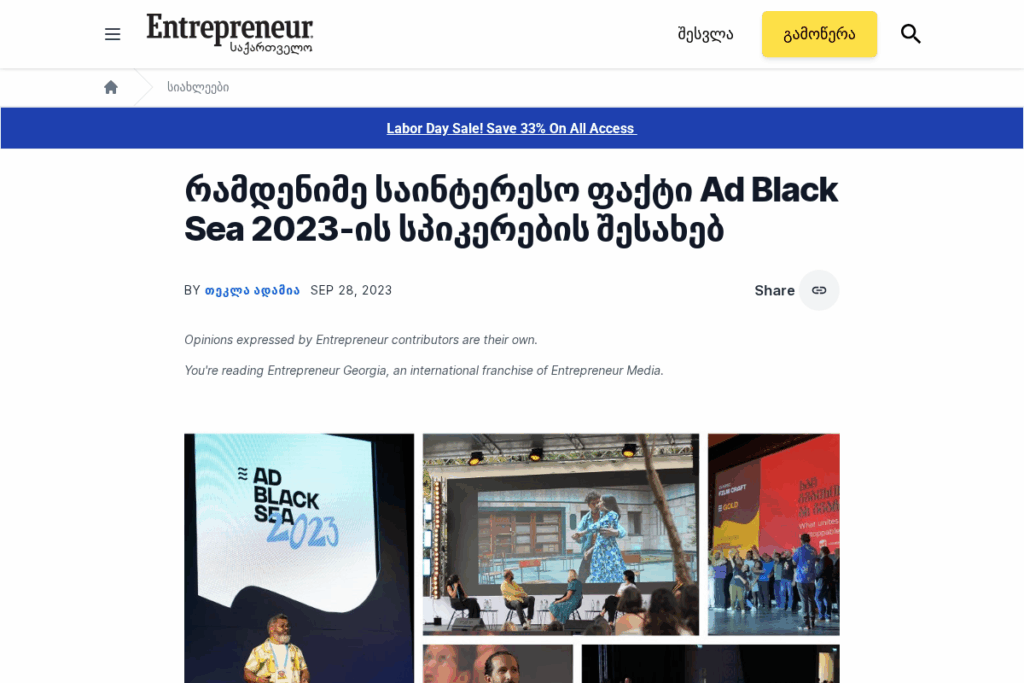 Screenshot of www.entrepreneur.com